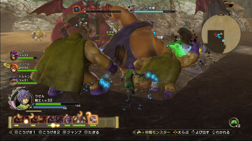 Dqh2 ドラクエヒーローズ2 メダル王とちいさなメダル使ってアイテム交換してみた ゲーム攻略のまるはし Dqh2 ドラクエヒーローズ2 メダル王とちいさなメダル使ってアイテム交換してみた ゲーム攻略のまるはし