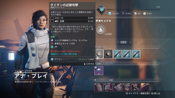 エクソダス:準備_44