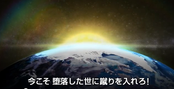 セインツロウⅤ