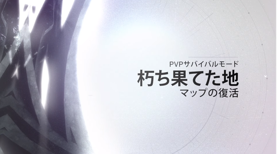 暁旦のシーズン_11
