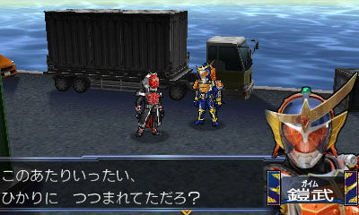 仮面ライダー トラベラーズ戦記 4