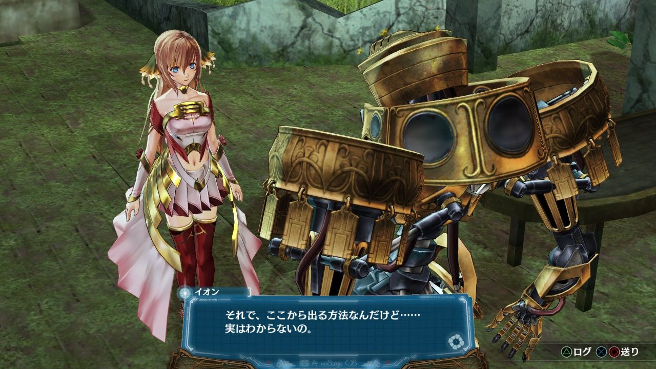アルノサージュ 生まれいずる星へ祈る詩 Ar Nosurge Japaneseclass Jp アルノサージュ 生まれいずる星へ祈る詩 Ar Nosurge Japaneseclass Jp
