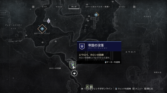 帝国の没落_04