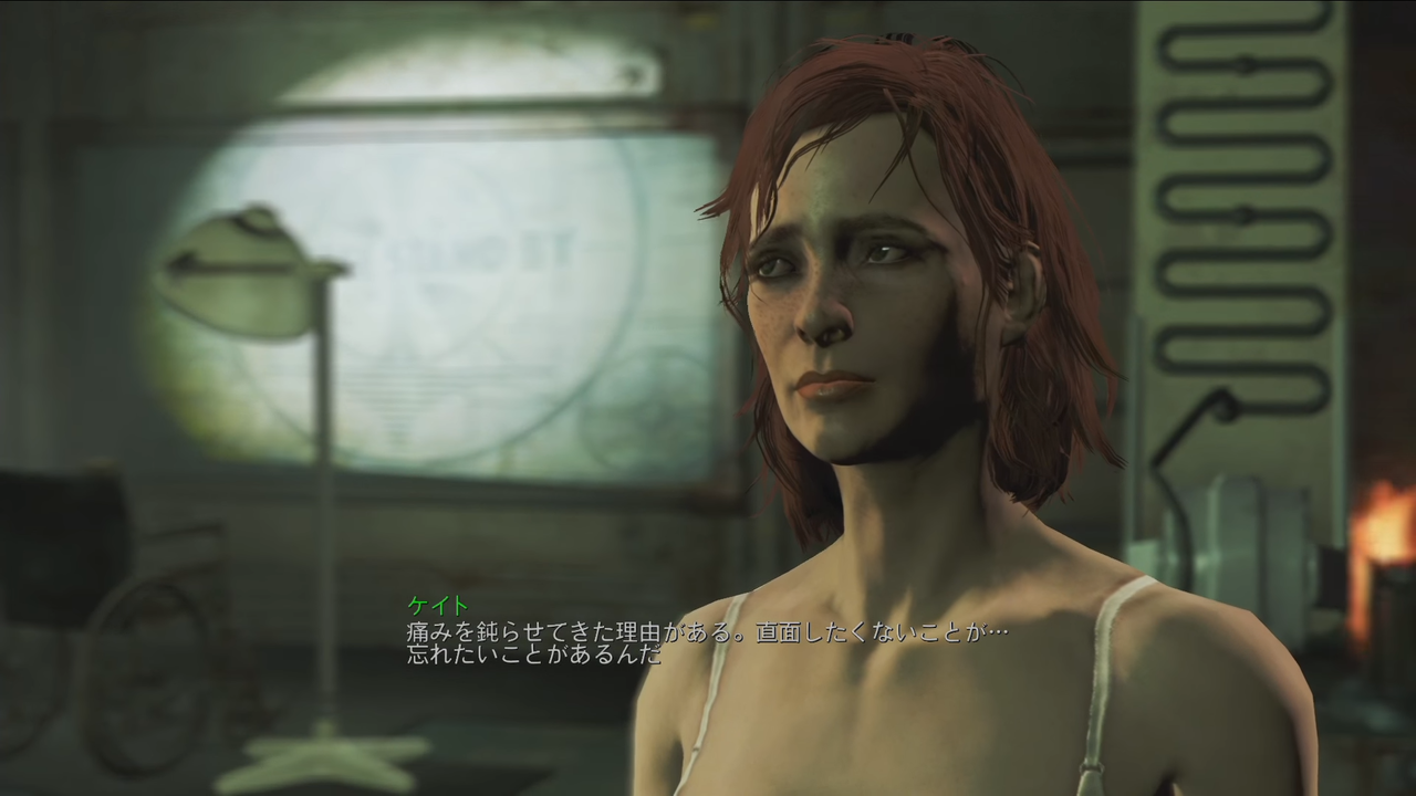 Fallout4 重すぎるケイトのサイドストーリーとロマンス Benign Intervention ゲーム攻略のまるはし