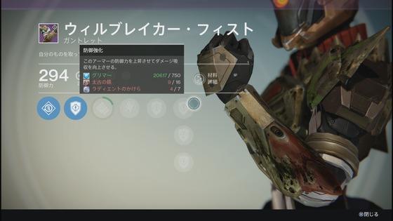 ラディエント_02