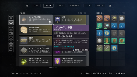 エクソダス:準備_30