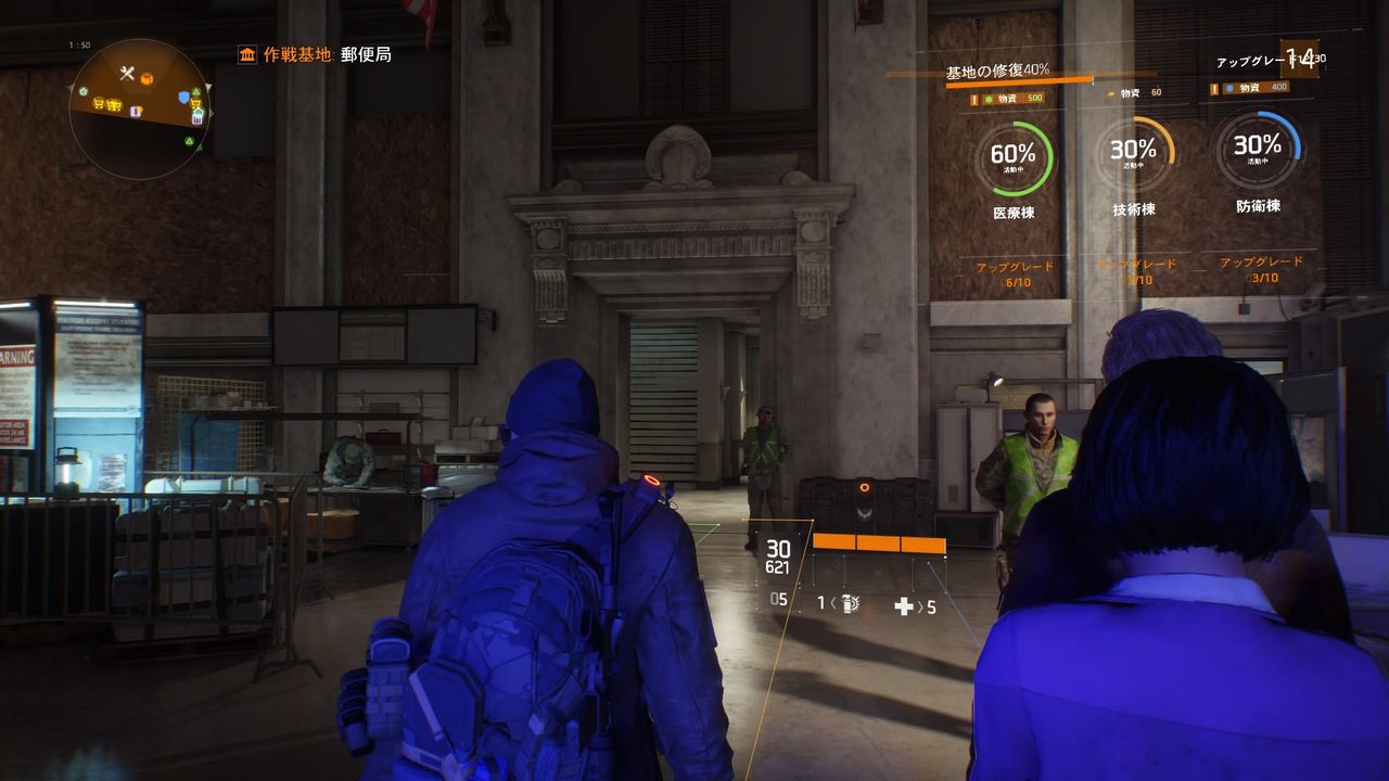 Division ディビジョン 特典装備が貰えるリワード獲得ショップはどこにある ゲーム攻略のまるはし