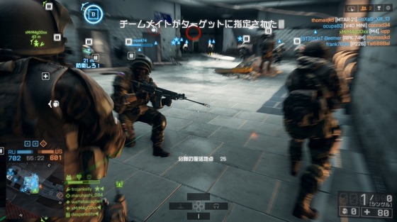 援護兵_弾薬箱_02