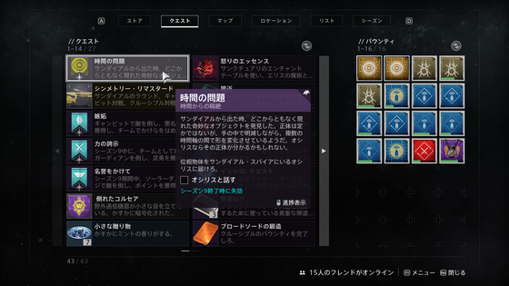 時間の問題_05