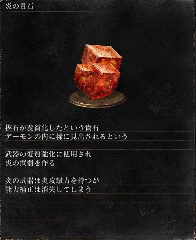 ダークソウル3 コアラのオススメ素性 副葬品 ゲーム攻略のまるはし ダークソウル3 コアラのオススメ素性 副葬品 ゲーム攻略のまるはし