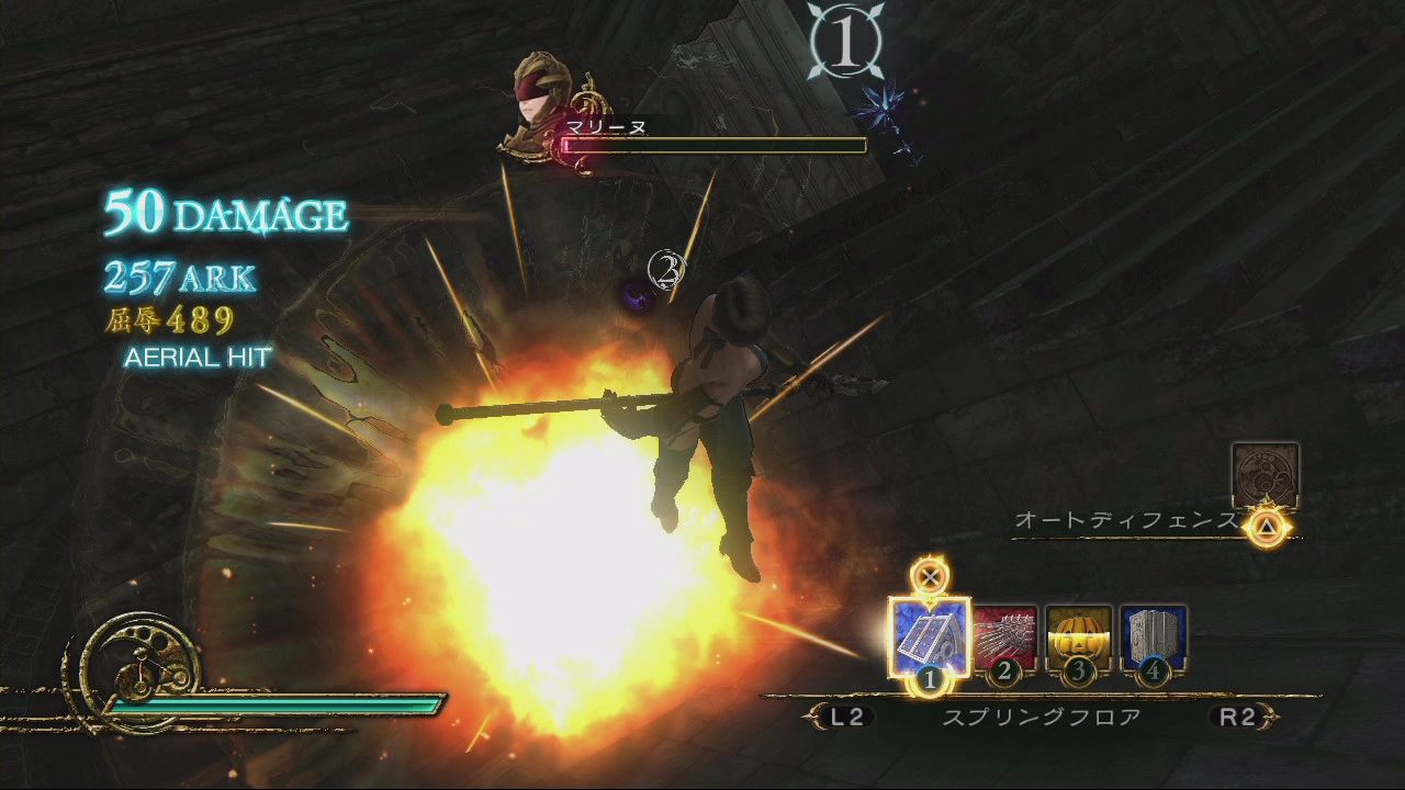 トラップ悪ション 影牢 ダークサイドプリンセス 本日発売だよー プレイムービーもあるよ ゲーム攻略のまるはし