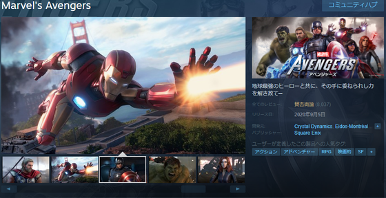 Steam