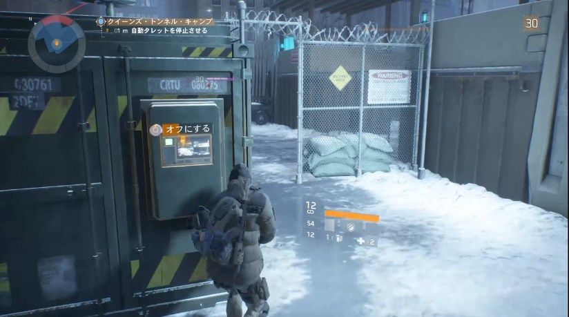 Division ディビジョン ソロデイリーhard攻略 クイーンズ トンネル キャンプ ゲーム攻略のまるはし