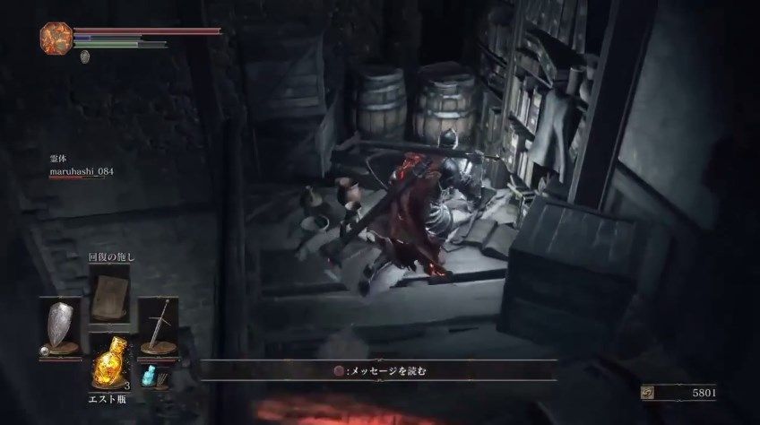 ダークソウル3 英雄譚の第四歩 高壁のロスリックを宿主として攻略 後編 ゲーム攻略のまるはし ダークソウル3 英雄譚の第四歩 高壁のロスリックを宿主として攻略 後編 ゲーム攻略のまるはし