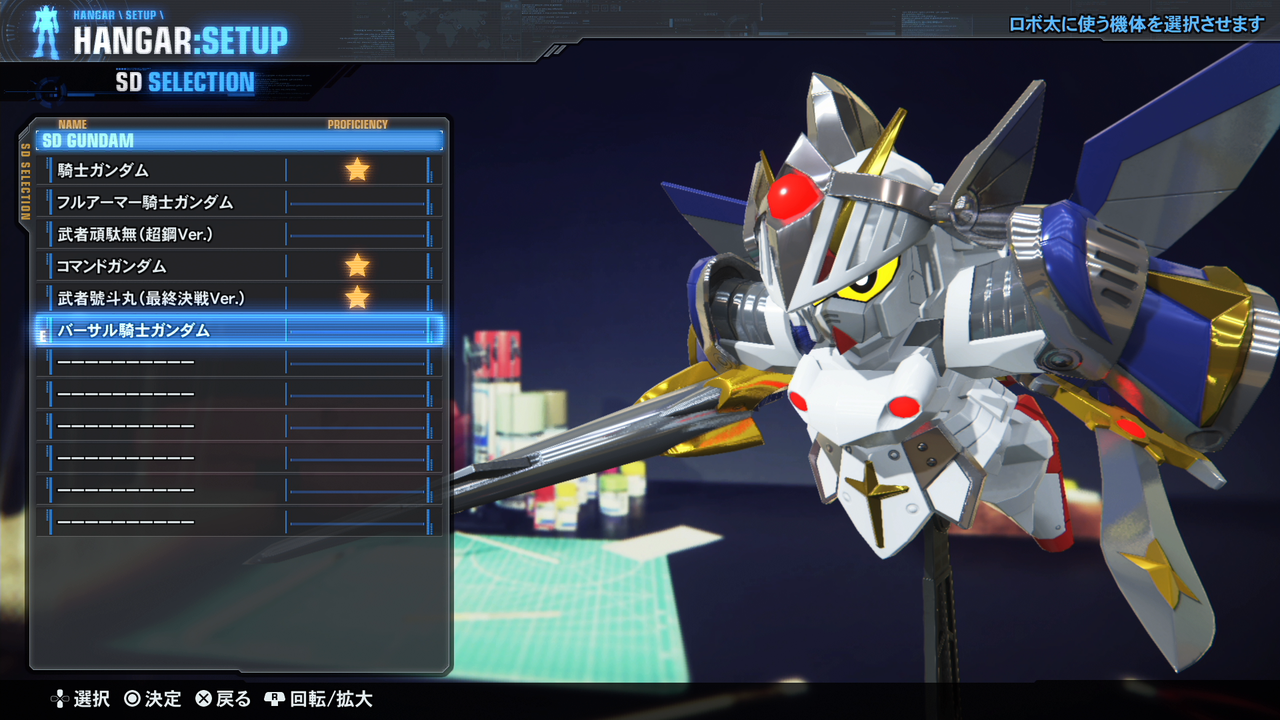 ガンダムブレイカー3 ロボ太 新たな力を手に入れる ゲーム攻略のまるはし