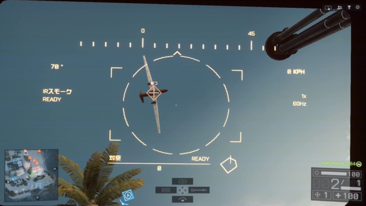 【Battlefield 4】MAAって何?AA地雷?←自走対空砲な【BF4超初心者講座 】コメントする
