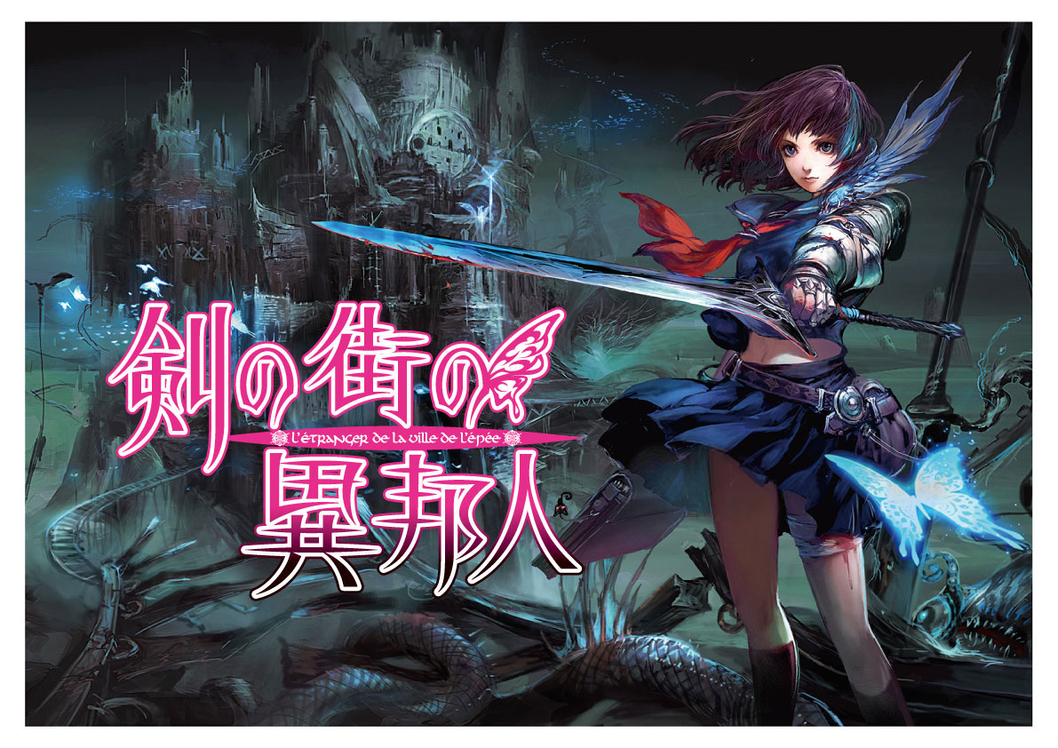 Xbox360向け新作ダンジョンrpg 剣の街の異邦人 白の王宮 公式サイトオーーーープン ゲーム攻略のまるはし Xbox360向け新作ダンジョンrpg 剣の街の異邦人 白の王宮 公式サイトオーーーープン ゲーム攻略のまるはし