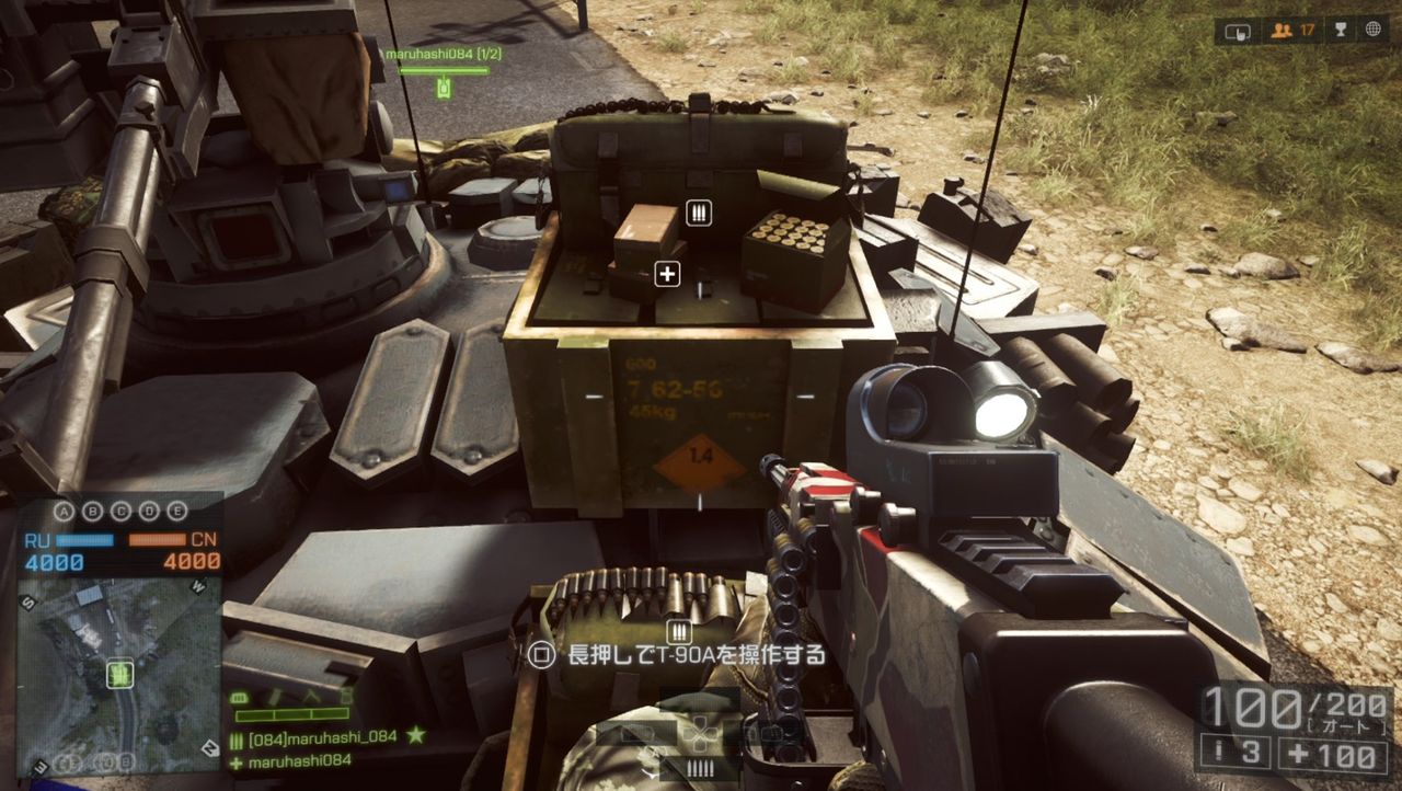 Bf4 戦車の視界を弾薬箱のガジェットで塞ぐことはできるか ゲーム攻略のまるはし