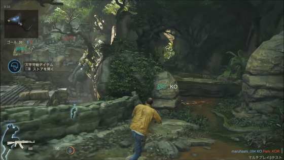 アンチャーテッド_02