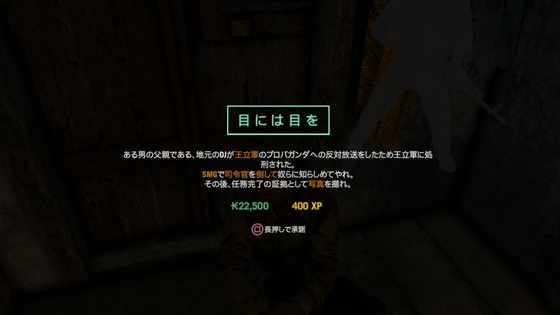 目には目を_SMG_03