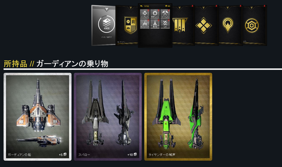グリモアカード