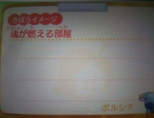 WS000012
