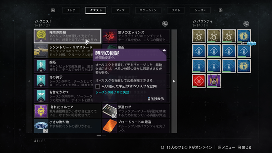 時間の問題_03