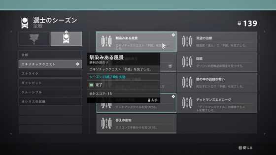 向こう側の声_05