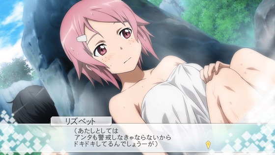 SAO ホロウ・フラグメント05