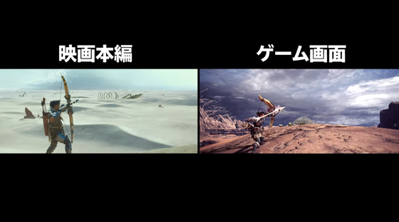 モンスターハンター_02