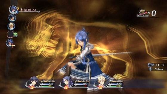英雄伝説 閃の軌跡II-3
