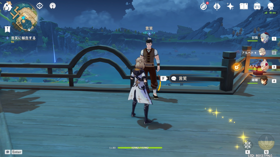 言笑の騒がしい厨房_01