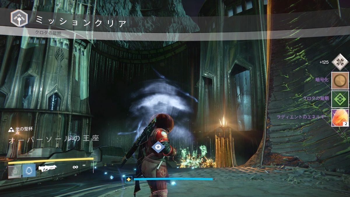 Destiny やることがなくなったあなたに 旧レイドソロ攻略しようぜ ゲーム攻略のまるはし Destiny やることがなくなったあなたに 旧レイドソロ攻略しようぜ ゲーム攻略のまるはし