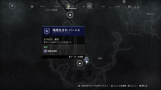 暗黒生まれ_10