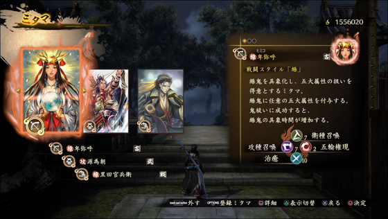 討鬼伝2 破天バグ修正されたぞい そのほかのバグも修正されているかも 攻略 まとめ ゲーム攻略のまるはし