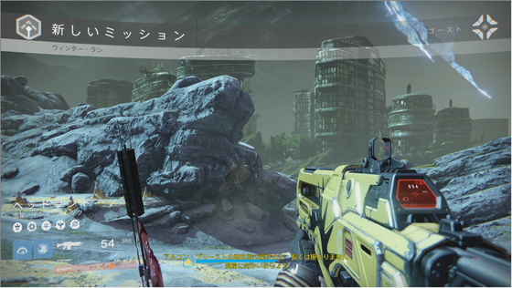 ウィンターラン