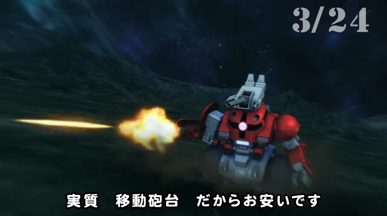 Gジェネジェネシス 替え歌 はたらくモビルスーツ いろいろとマニアックすぎるw Gジェネレーション ゲーム攻略のまるはし Gジェネジェネシス 替え歌 はたらくモビルスーツ いろいろとマニアックすぎるw Gジェネレーション ゲーム攻略のまるはし