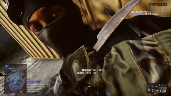 ナイフ鯖_エニグマ_07