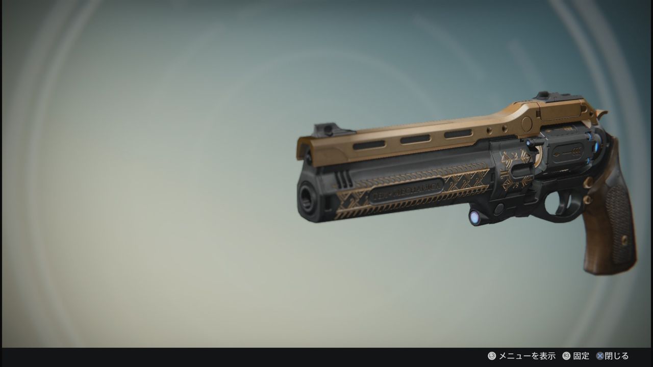 Destiny エキゾチック武器 隠しスキル一覧 ゲーム攻略のまるはし Destiny エキゾチック武器 隠しスキル一覧 ゲーム攻略のまるはし
