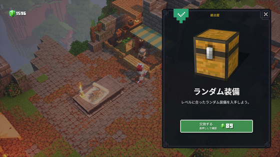 エメラルド
