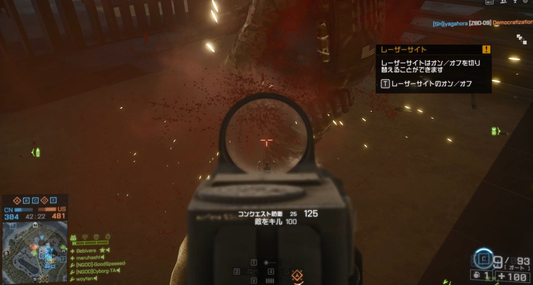 Battlefield 4 Ps4版プレイヤーがpc版をやったらどうなる ゲーム攻略のまるはし