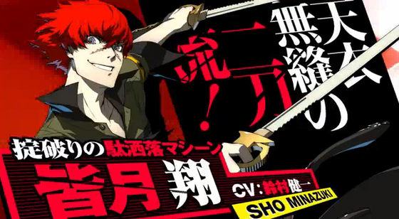 SnapCrab_NoName_2014-5-22_21-34-23_No-00