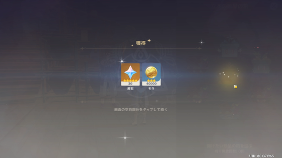 百貨珍品_14