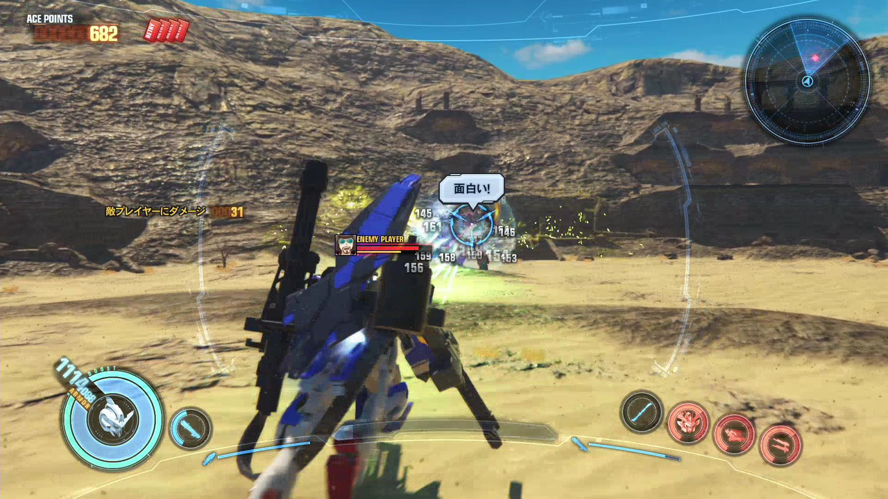 ガンダムブレイカー3 Opのガトリングはシューティングモードで撃てるのか ゲーム攻略のまるはし ガンダムブレイカー3 Opのガトリングはシューティングモードで撃てるのか ゲーム攻略のまるはし