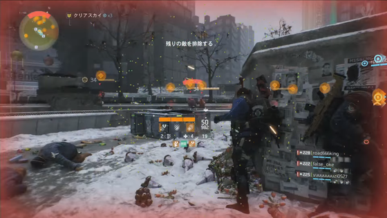 Division ディビジョン 侵略 クリアスカイ チャレンジ攻略 ゲーム攻略のまるはし Division ディビジョン 侵略 クリアスカイ チャレンジ攻略 ゲーム攻略のまるはし