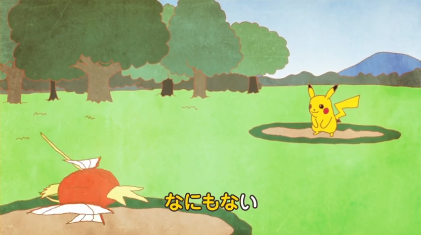 ポケモンgo みんなで歌おう コイキングのうた 弱すぎて泣けるでぇ ポケットモンスターサン ムーン ゲーム攻略のまるはし ポケモンgo みんなで歌おう コイキングのうた 弱すぎて泣けるでぇ ポケットモンスターサン ムーン ゲーム攻略のまるはし