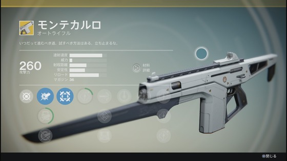 モンテカルロ_01