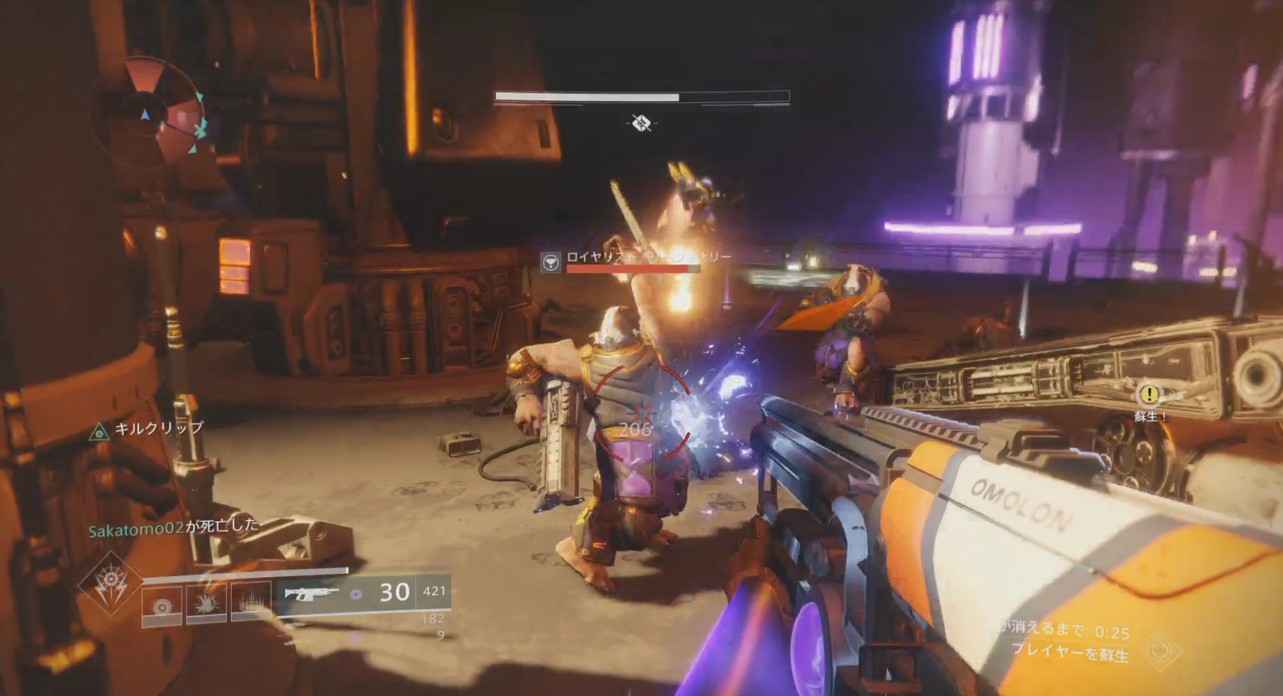 Destiny2 レイド ゾーン リヴァイアサン 世界を食らう船 簡易攻略 ゲーム攻略のまるはし Destiny2 レイド ゾーン リヴァイアサン 世界を食らう船 簡易攻略 ゲーム攻略のまるはし