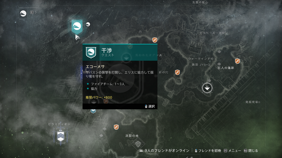 目的のための手段_09