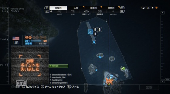 Naval Strike08